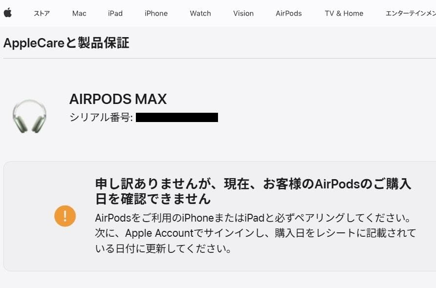 Apple AirPods Max with Smart Case グリーン