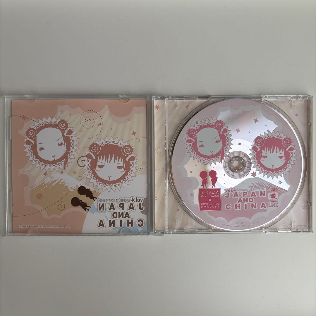ヘタリア×羊でおやすみシリーズ vol.4 JAPAN AND CHINA