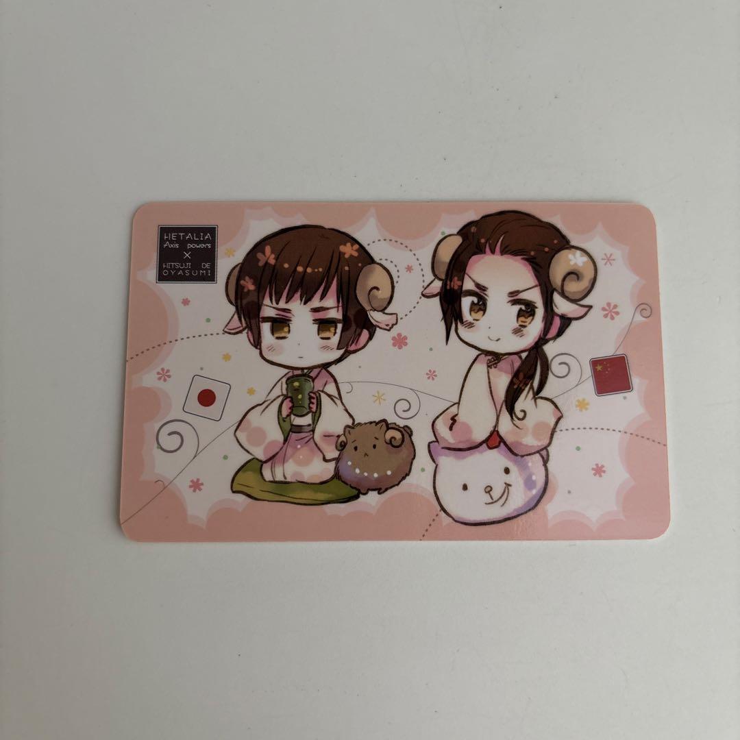 ヘタリア×羊でおやすみシリーズ vol.4 JAPAN AND CHINA