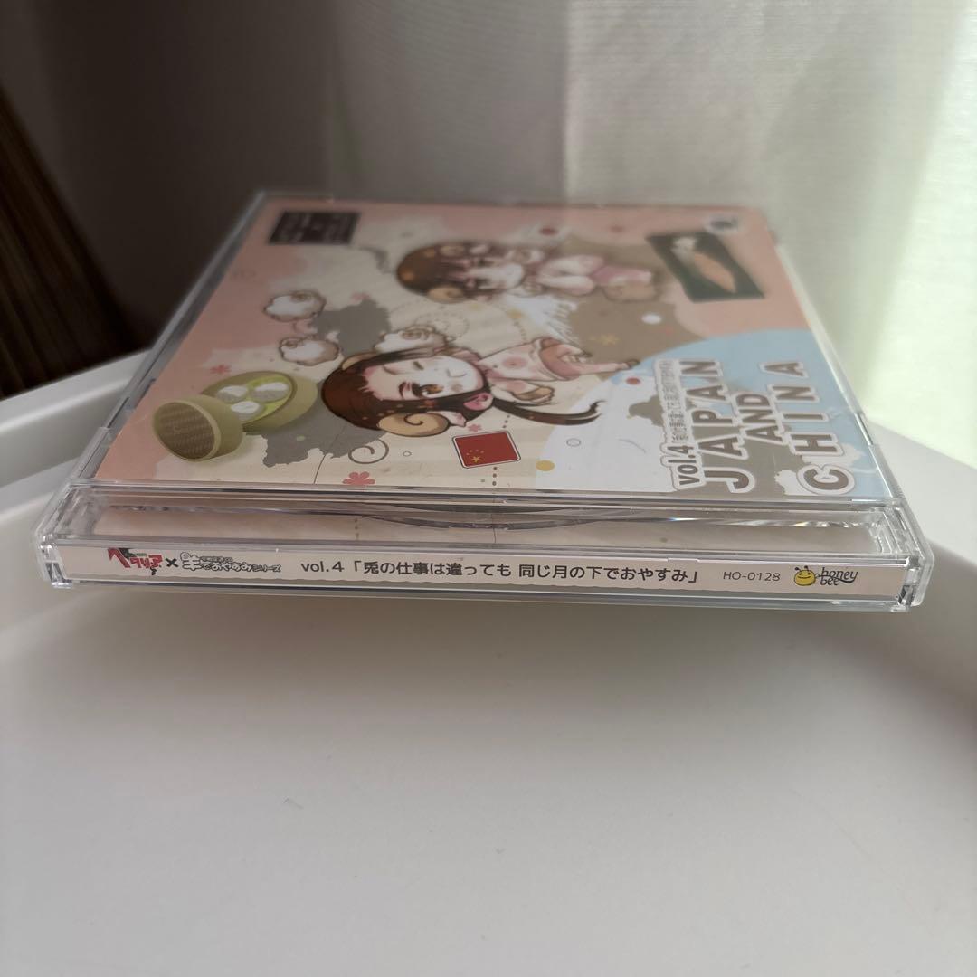 ヘタリア×羊でおやすみシリーズ vol.4 JAPAN AND CHINA