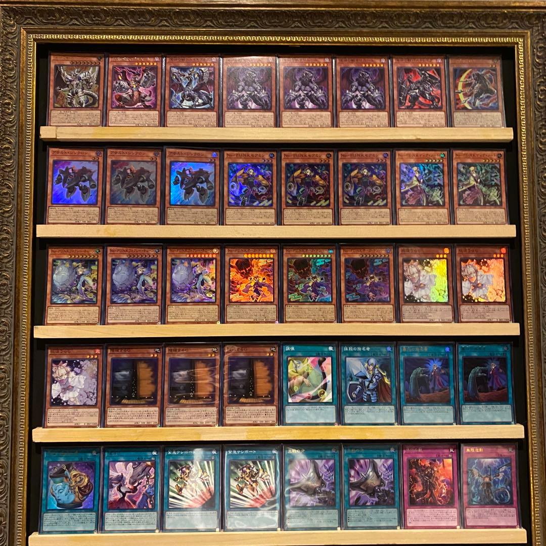即日発送！大会用　深淵の獣パンク　デッキ　遊戯王　ビーステッド　　ルベリオン