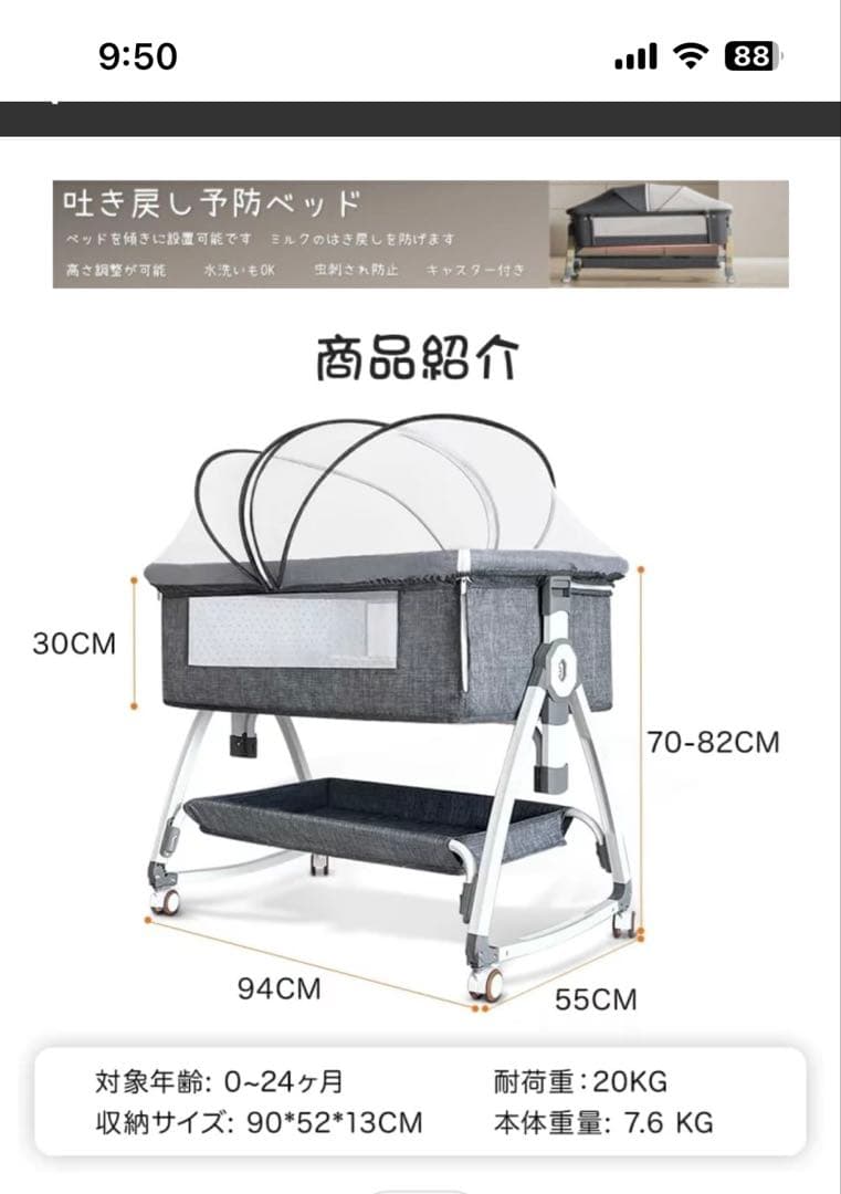 【大阪市付近直接引渡し限定】HZDMJ ベビーベッド コンパクト 折りたたみ