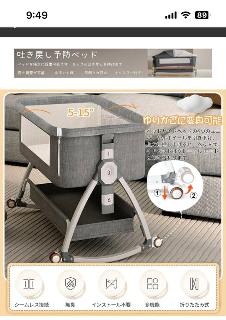 【大阪市付近直接引渡し限定】HZDMJ ベビーベッド コンパクト 折りたたみ