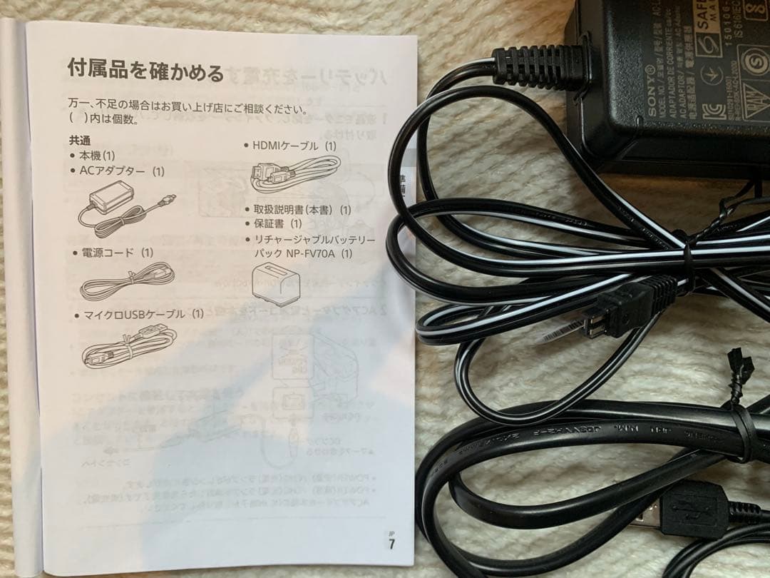 ★ほぼ新品★SONY ハンディカム FDR-AX45A 2024年製　最終値下げ