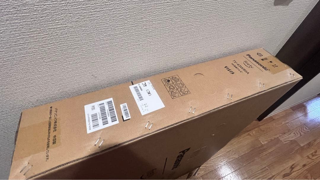 最終値下！VIERA TV-43W80A 43インチ