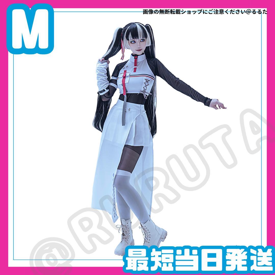 ◆ ホロライブ 儒烏風亭らでん ReGLOSS衣装 コスプレ VTuber 白