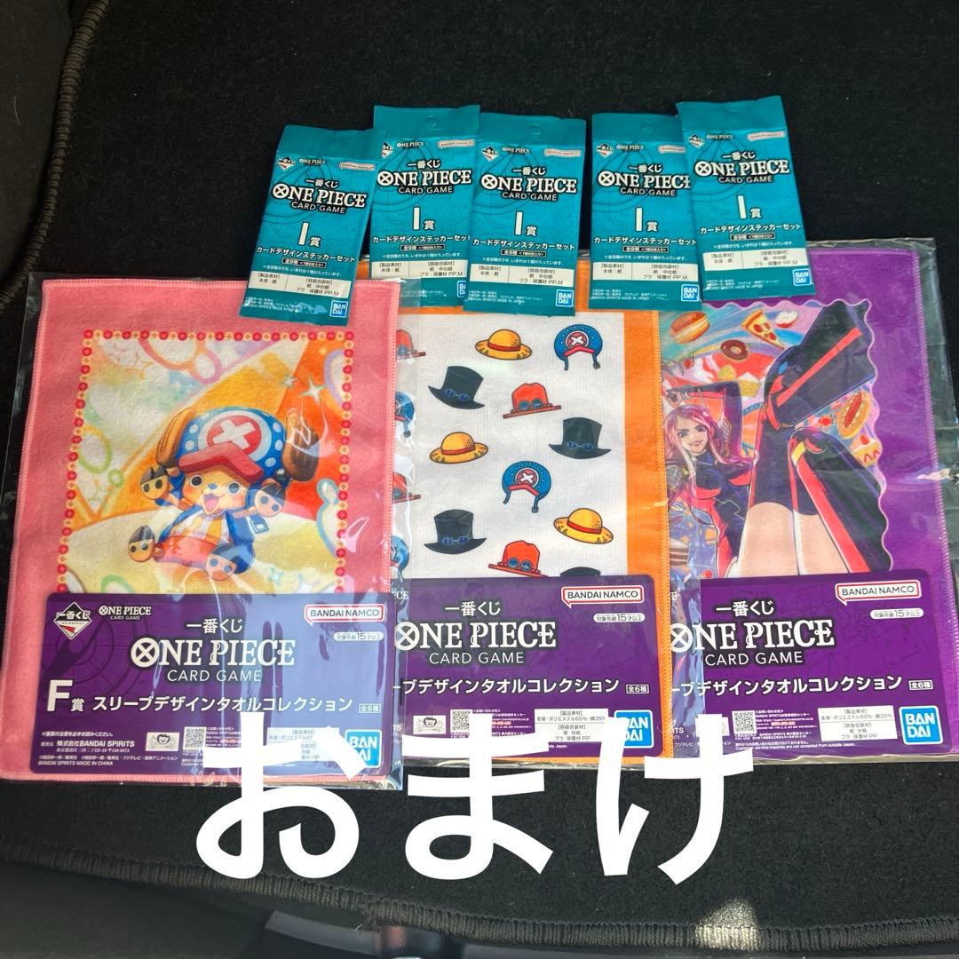 zak  ワンピースカードゲーム　ラストワンE賞　2個　プロモ2枚