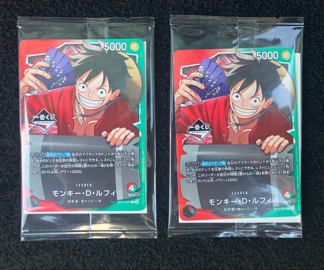 zak  ワンピースカードゲーム　ラストワンE賞　2個　プロモ2枚