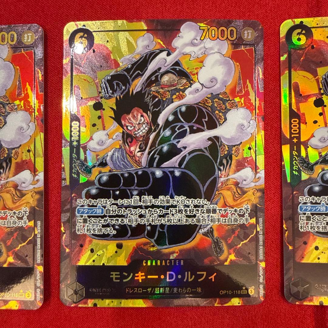 【高騰中】【まとめ売り】モンキー・D・ルフィ ：SEC★4枚セット