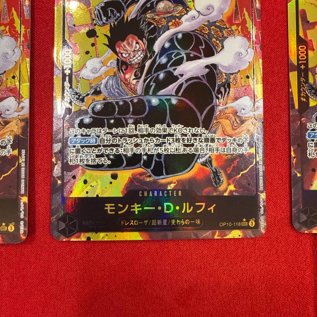 【高騰中】【まとめ売り】モンキー・D・ルフィ ：SEC★4枚セット