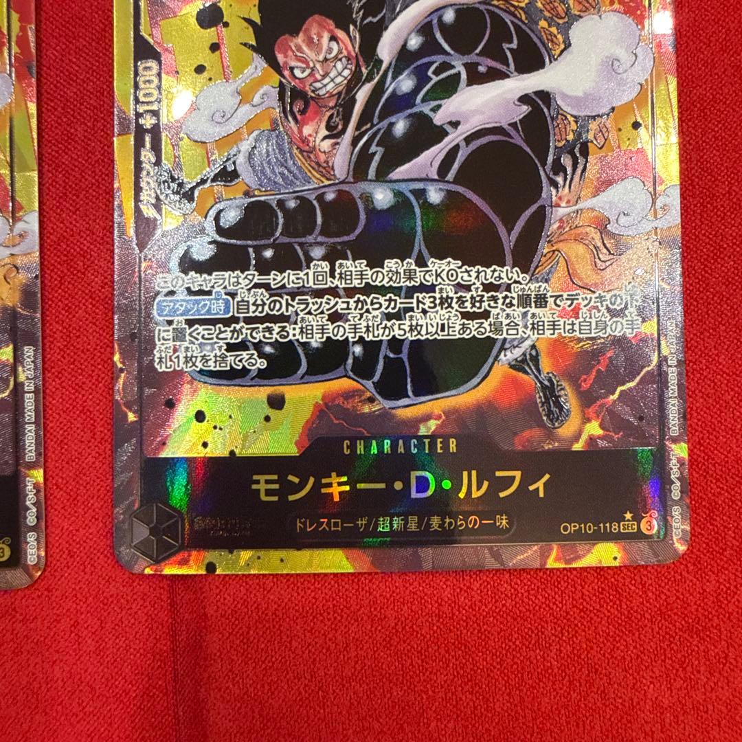 【高騰中】【まとめ売り】モンキー・D・ルフィ ：SEC★4枚セット