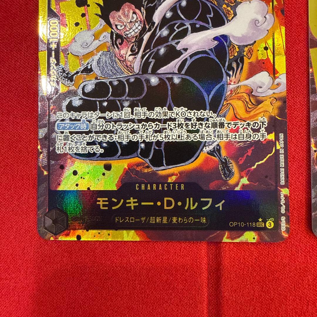 【高騰中】【まとめ売り】モンキー・D・ルフィ ：SEC★4枚セット