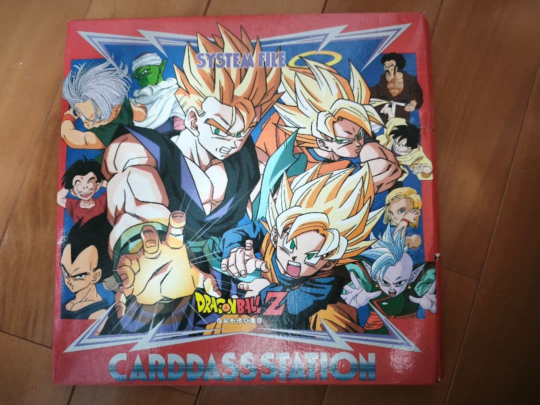 【激レア当時物】ドラゴンボール カードダスステーション まとめ売り キラ多数