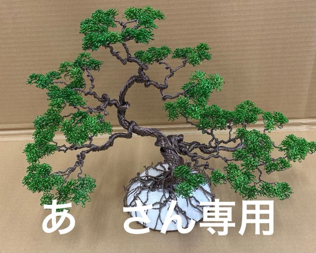 手作りワイヤー盆栽アートオブジェ
