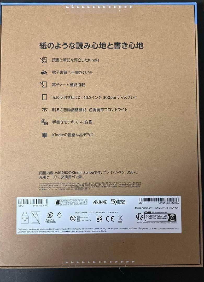Amazon Kindle Scribe メタリックジェイド 64GB