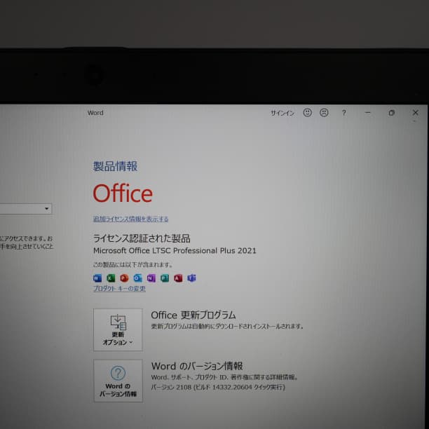 フルHD 美品★ 13 東芝 i7-5 16GB SSD256GB office