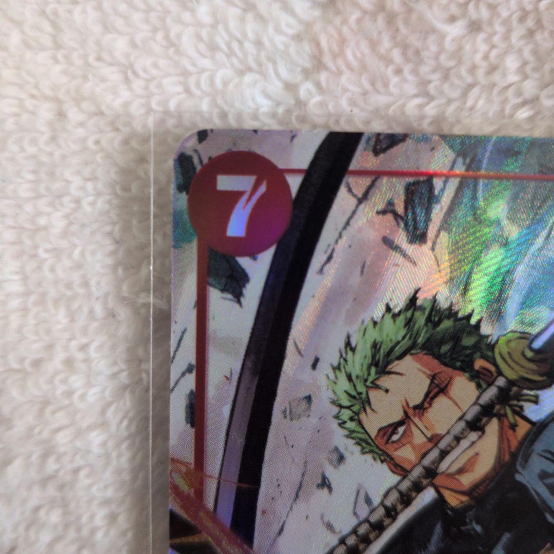 ワンピースカード　ロロノア・ゾロSRパラレル