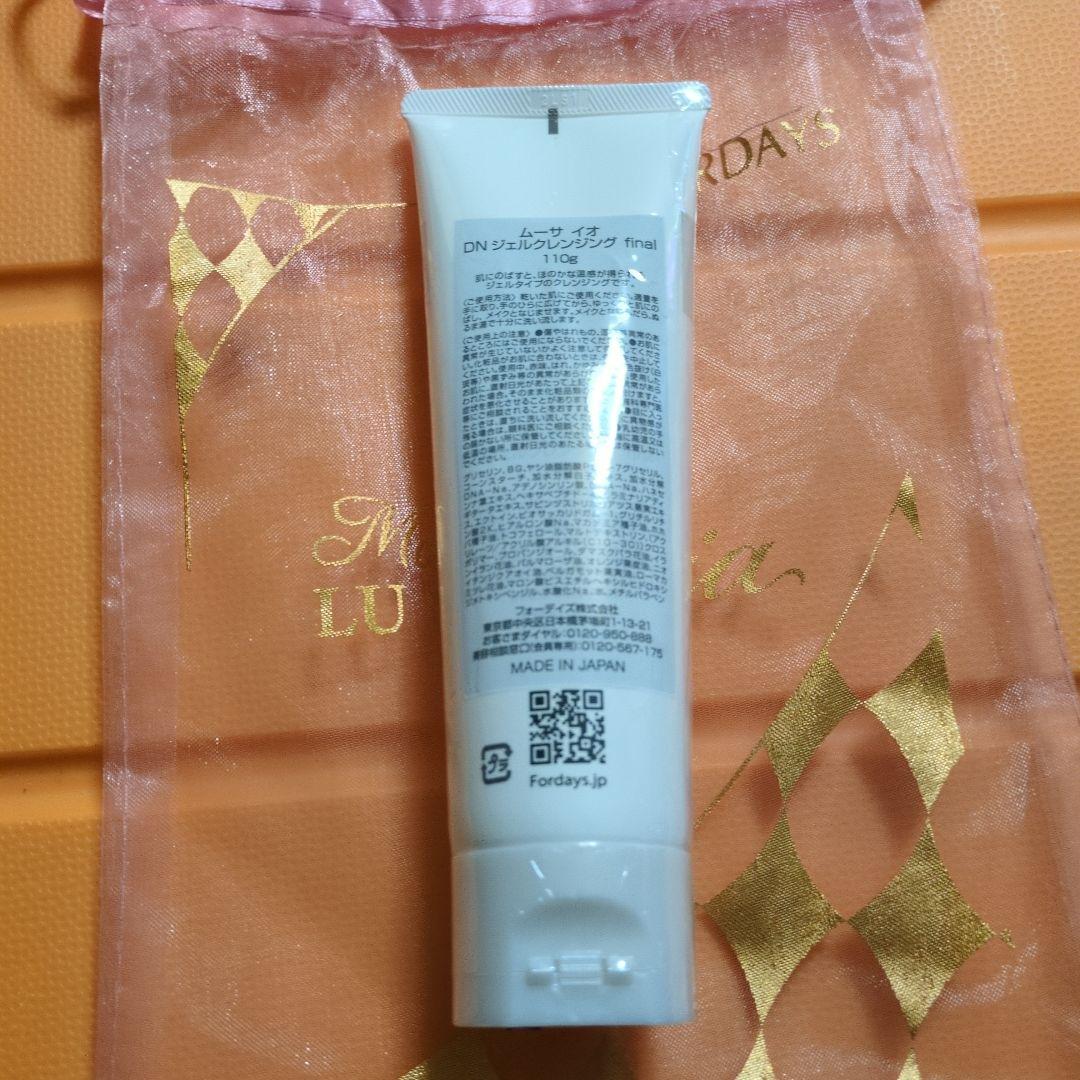 Mousa eo スキンケアセット