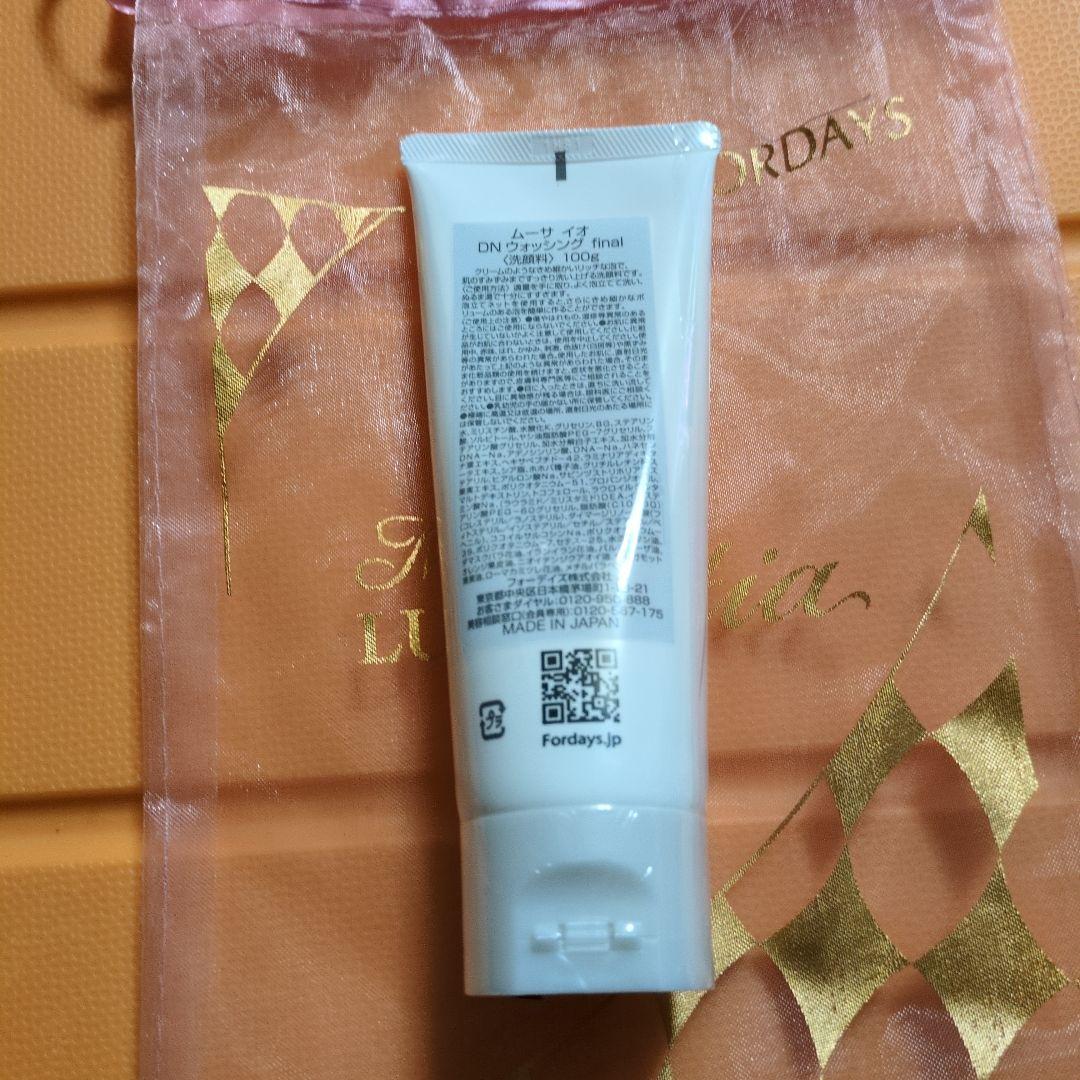 Mousa eo スキンケアセット