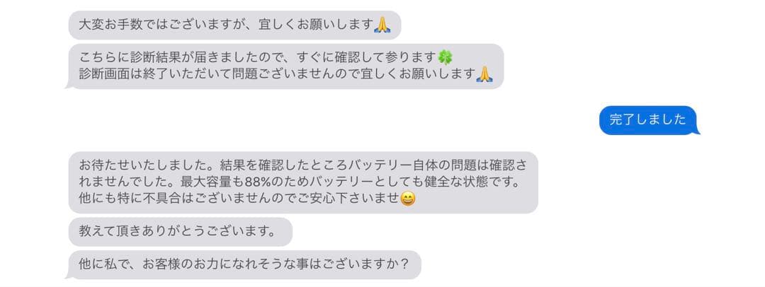 iPad Pro 11 インチ（第3世代）256GB WiFi+Cellular