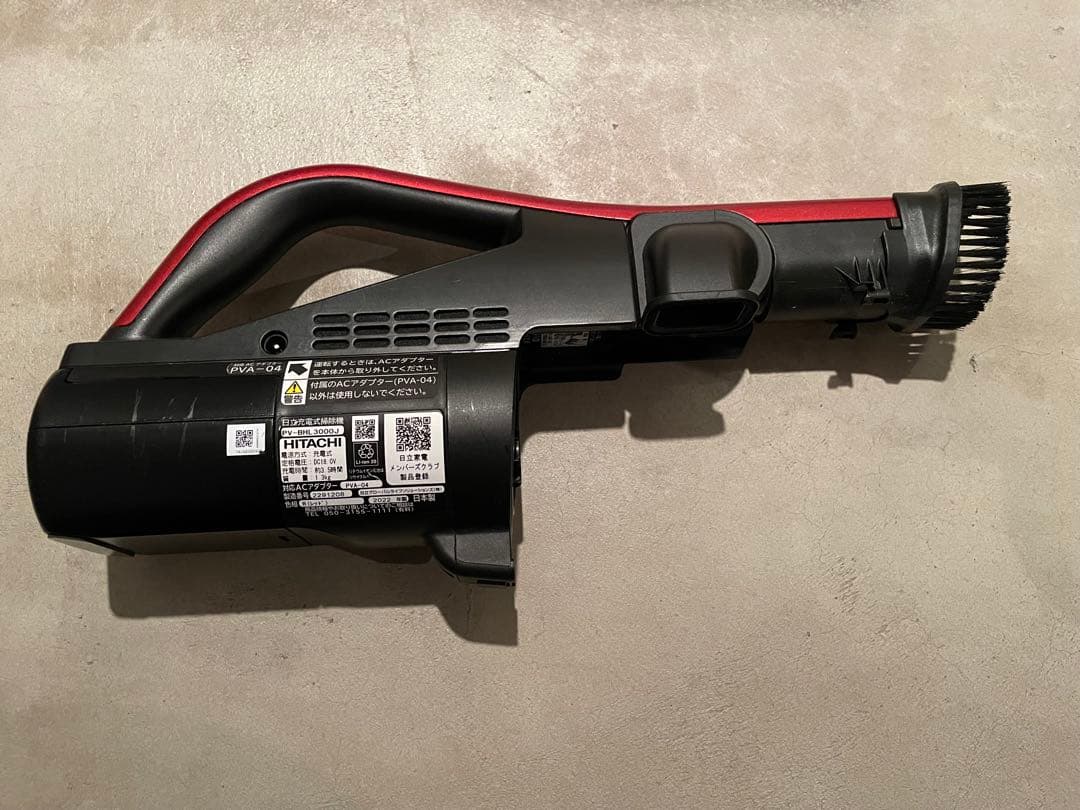 日立 ラクかるパワーブーストサイクロン PV-BHL3000J