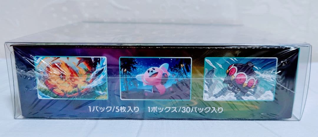ポケモンカード　蒼空ストリーム　シュリンク付き新品未開封品　1box　プロモ付き