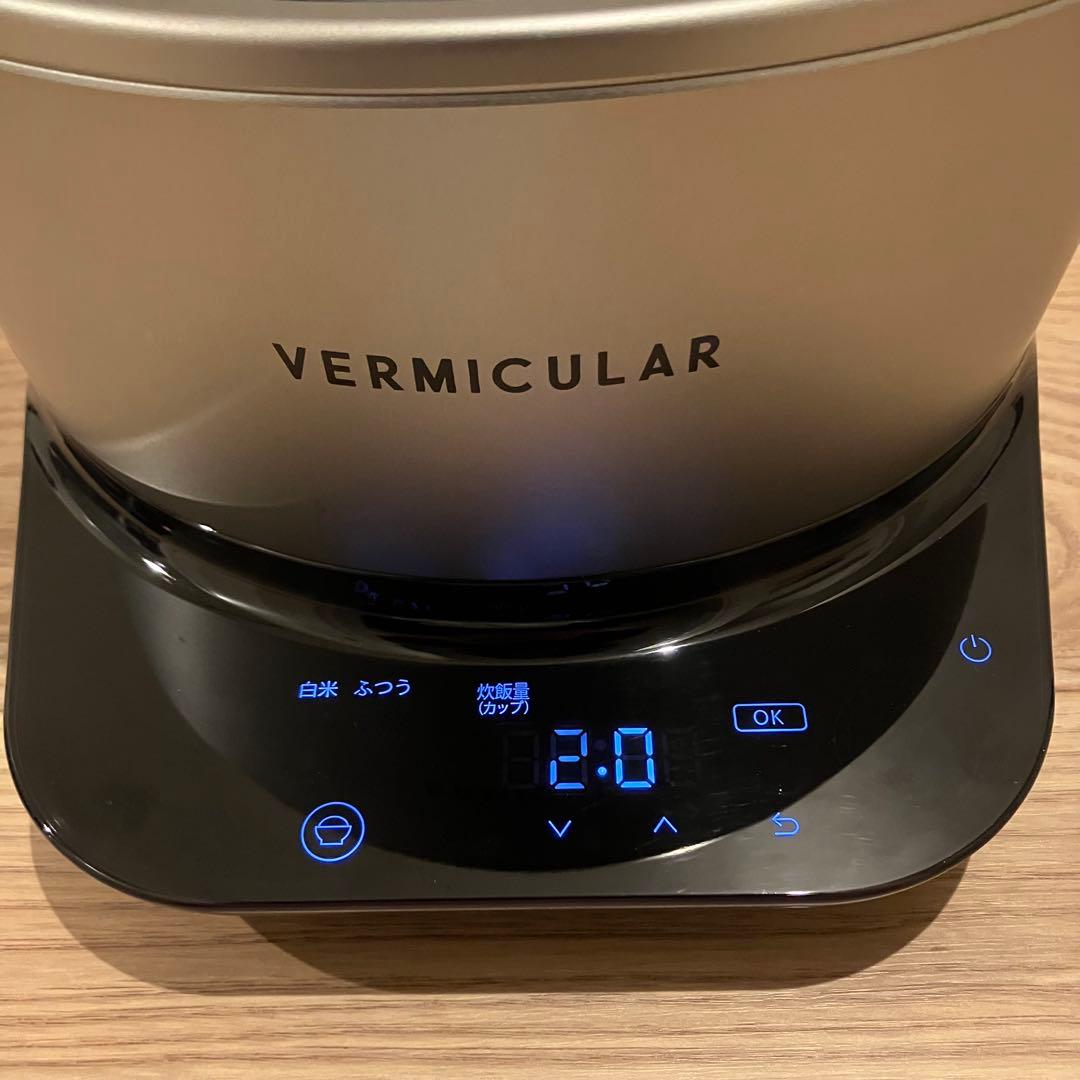 【美品】バーミキュラ　5合炊き　PH23A-SV