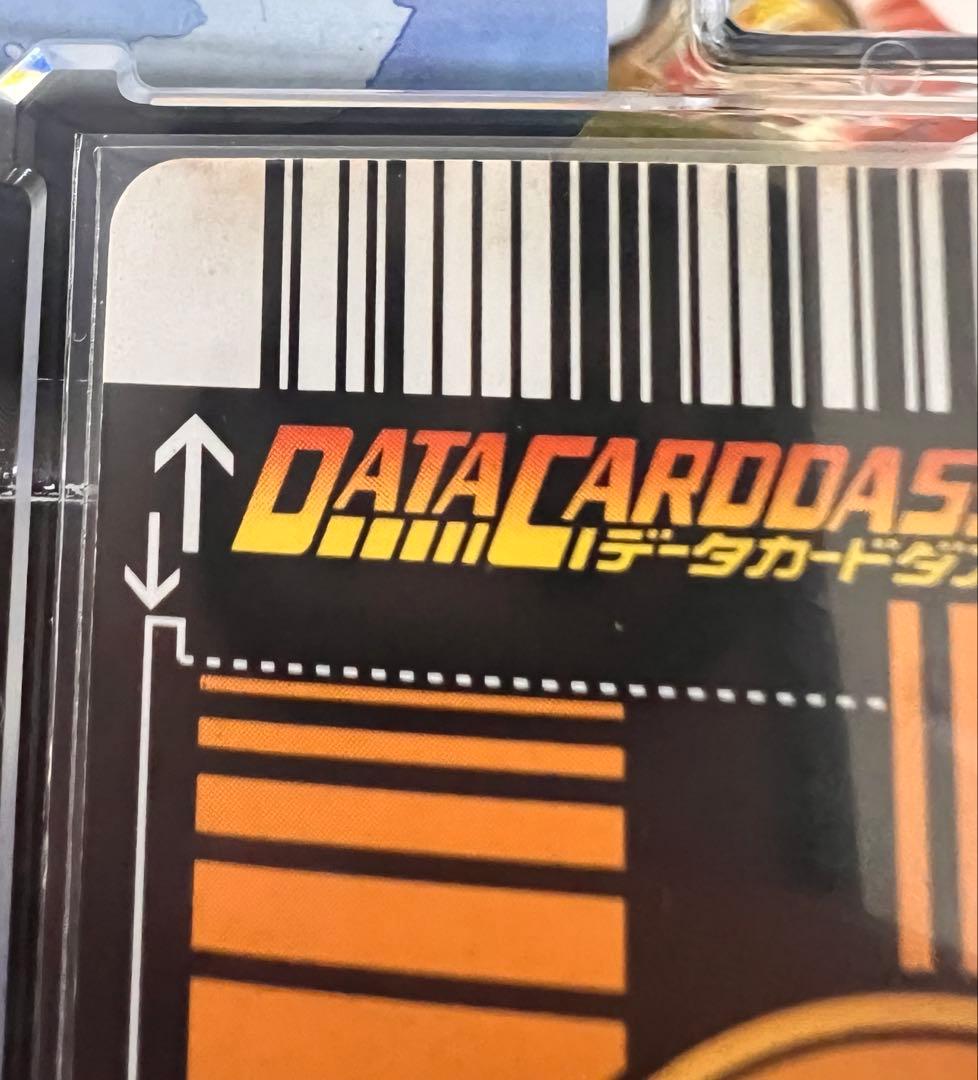 ドラゴンボール データカードダス 爆レアセット売り