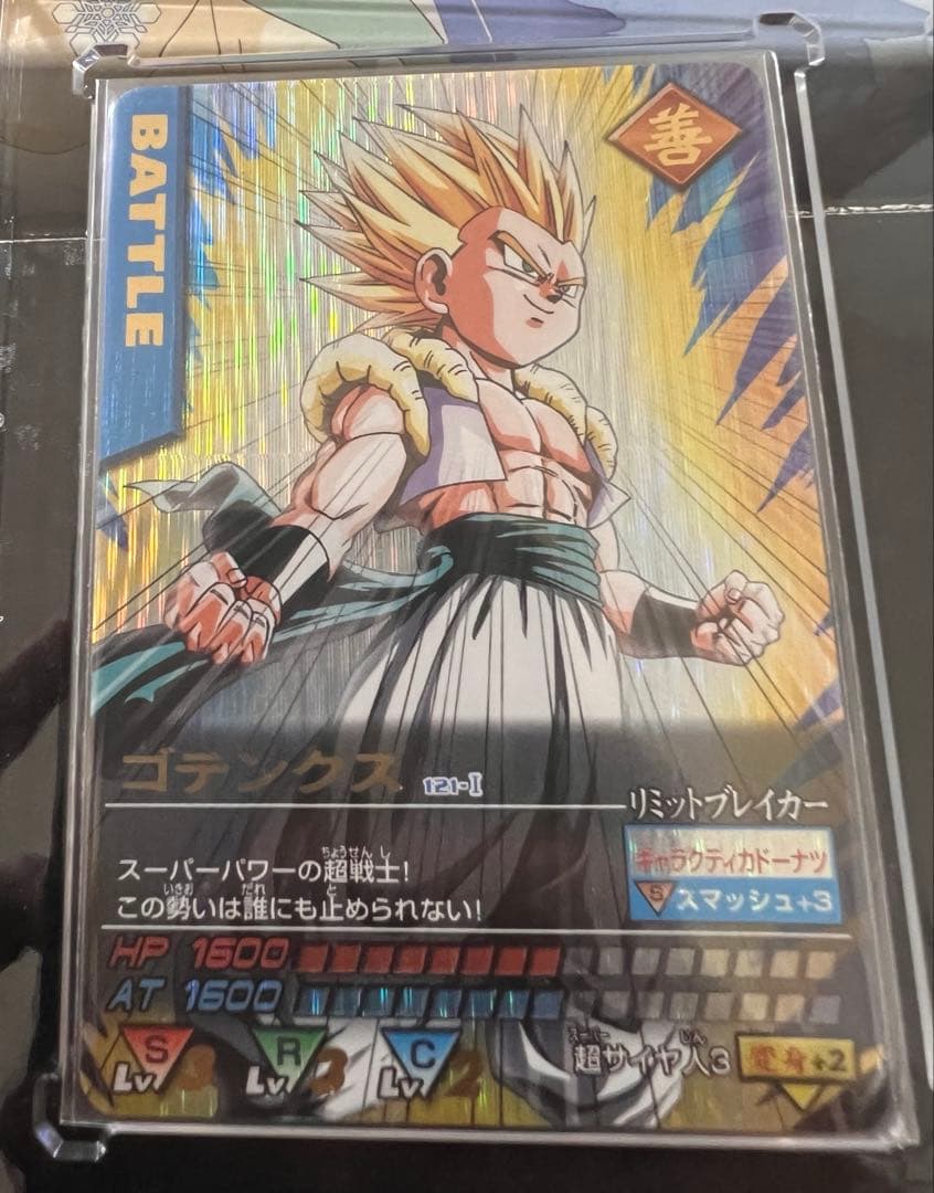 ドラゴンボール データカードダス 爆レアセット売り