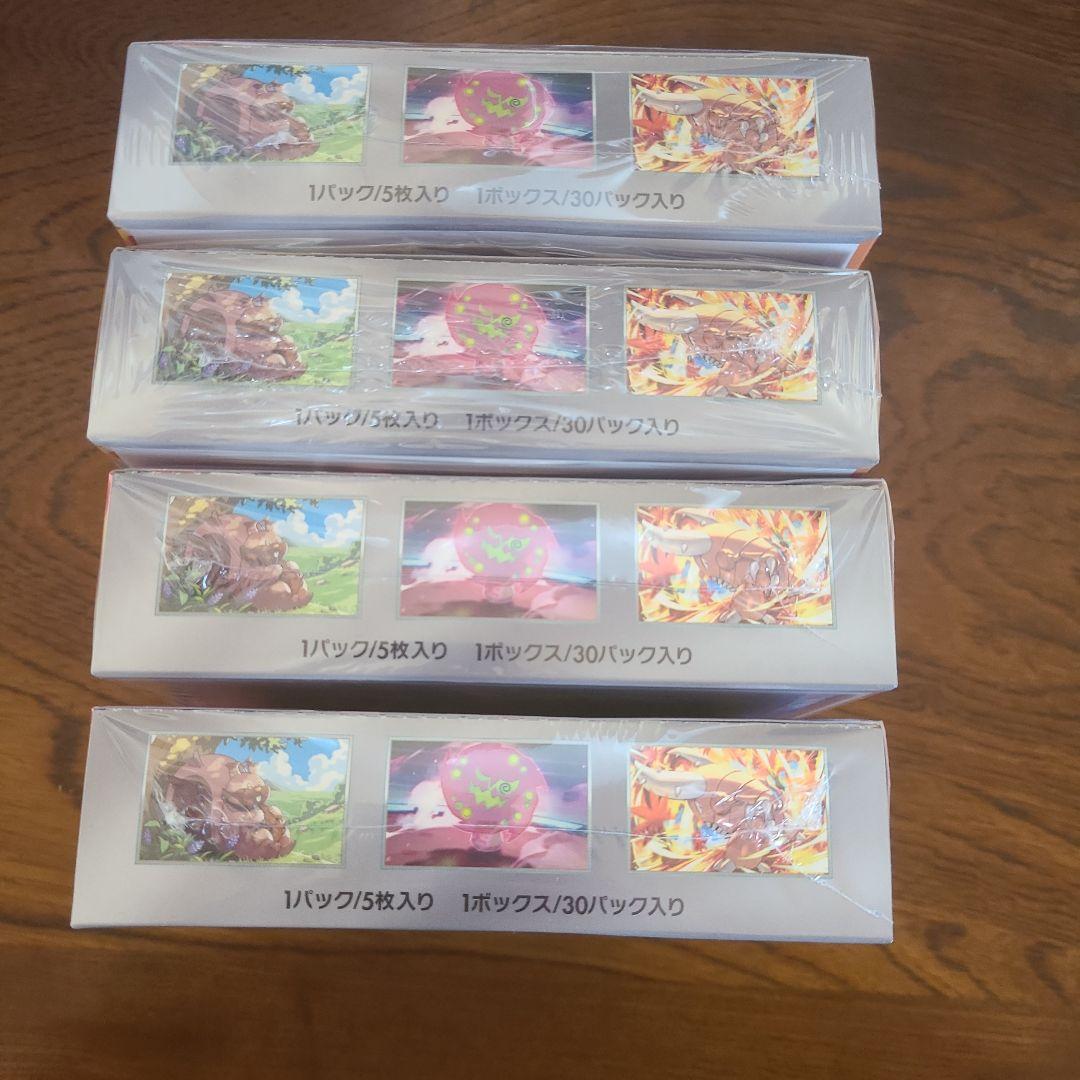 ポケモンカードゲーム　熱風のアリーナ　4ボックス　シュリンク付き