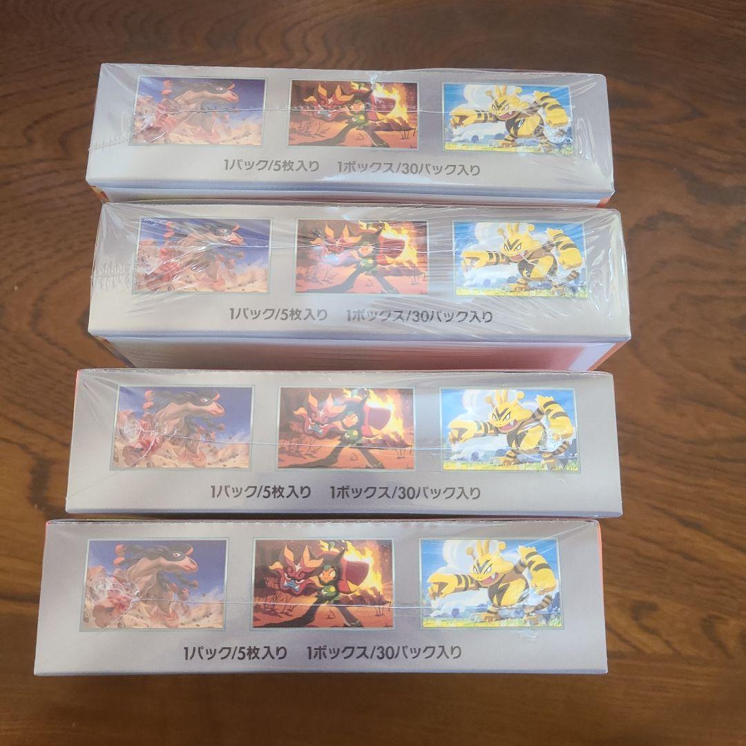 ポケモンカードゲーム　熱風のアリーナ　4ボックス　シュリンク付き