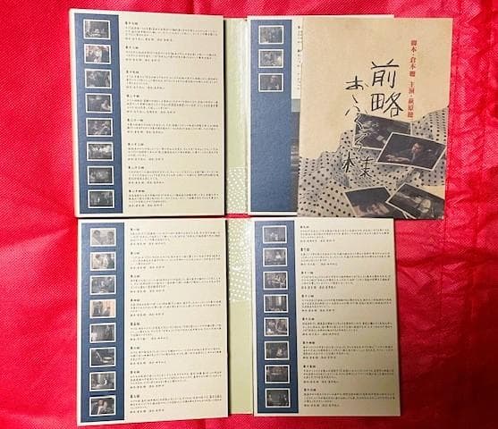 前略おふくろ様 DVD-BOX