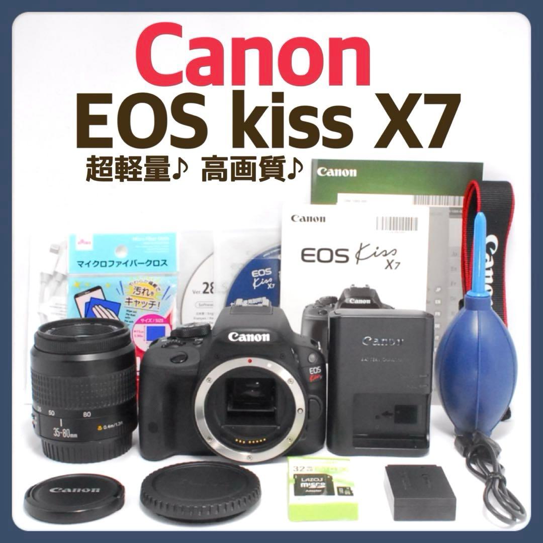 スマホ転送✨超軽量✨高画質✨Canon Kiss X7✨デジタル一眼レフカメラ