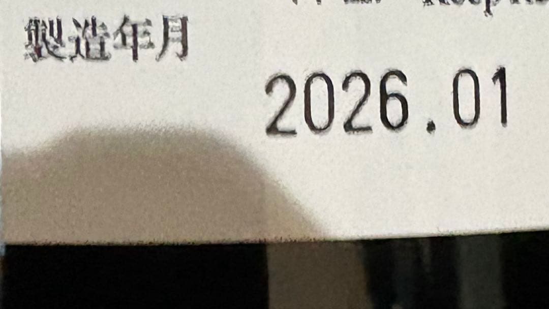 而今　じこん　山田錦　純米吟醸　1800cc 26.01