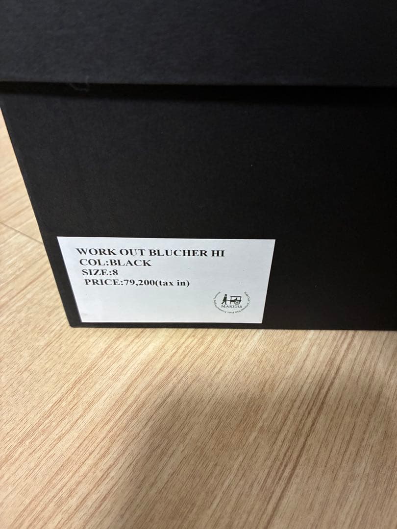 Makers(メイカーズ) ワークアウト ブルーチャー ハイカット ホースバット