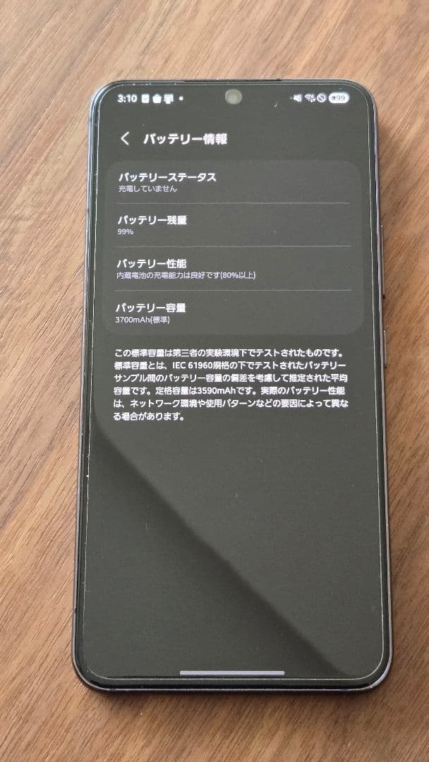 galaxy s22 箱あり ケースフィルム付き 画面割れなし