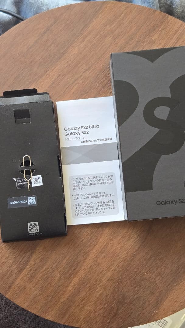 galaxy s22 箱あり ケースフィルム付き 画面割れなし