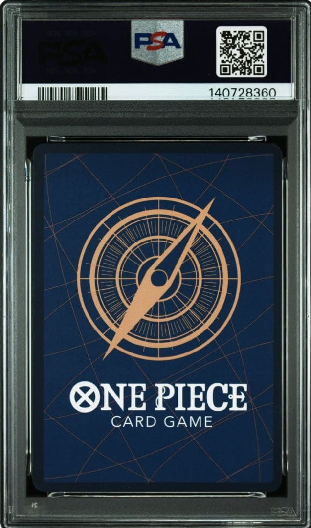 【PSA10】ワンピースカード　エネル SP 新時代の主役