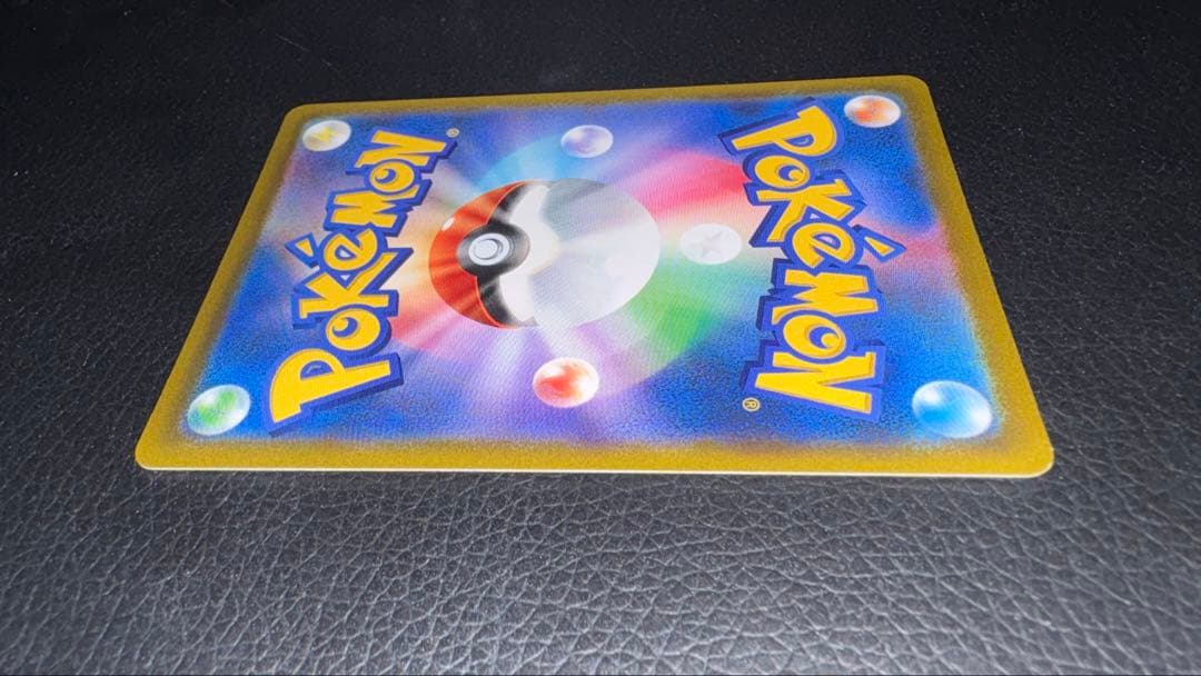 H*s様 リザードンV SR