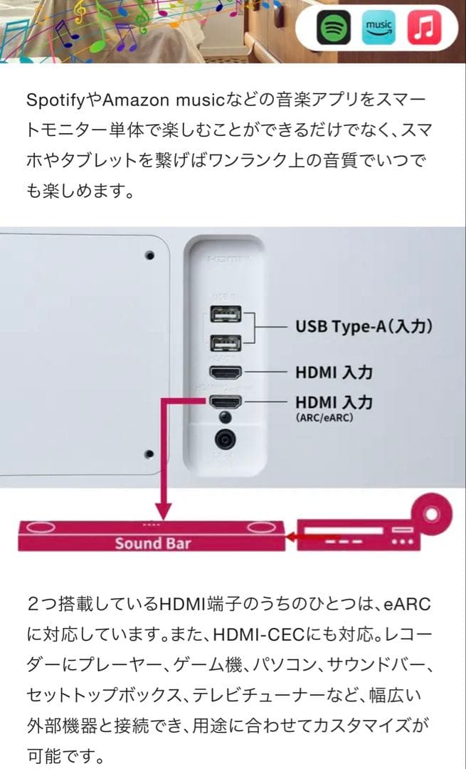美品　LGスマートモニター　31.5インチ　32SR50F-P x1