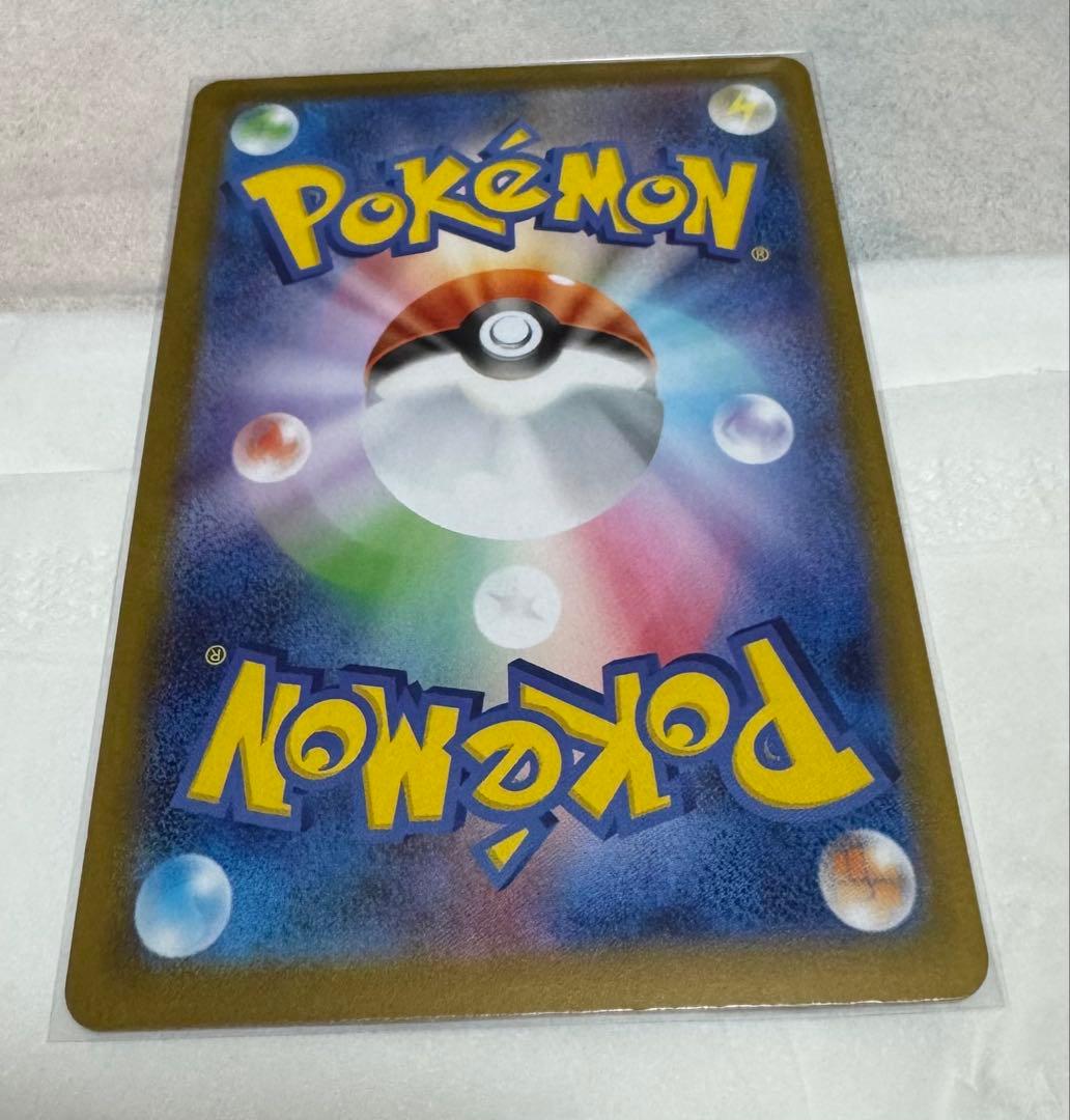 ポケモンカード ボスの指令 SR 260/142 カラスバ