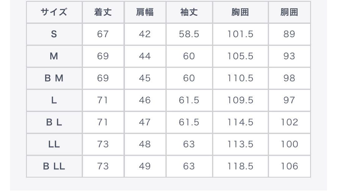 サイズB L 1.6万⭕️上下セット【パジャマスーツ】プレミアム 日本製素材 尾州