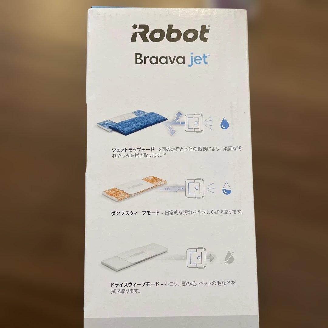 iRobot Braava jet 250 本体