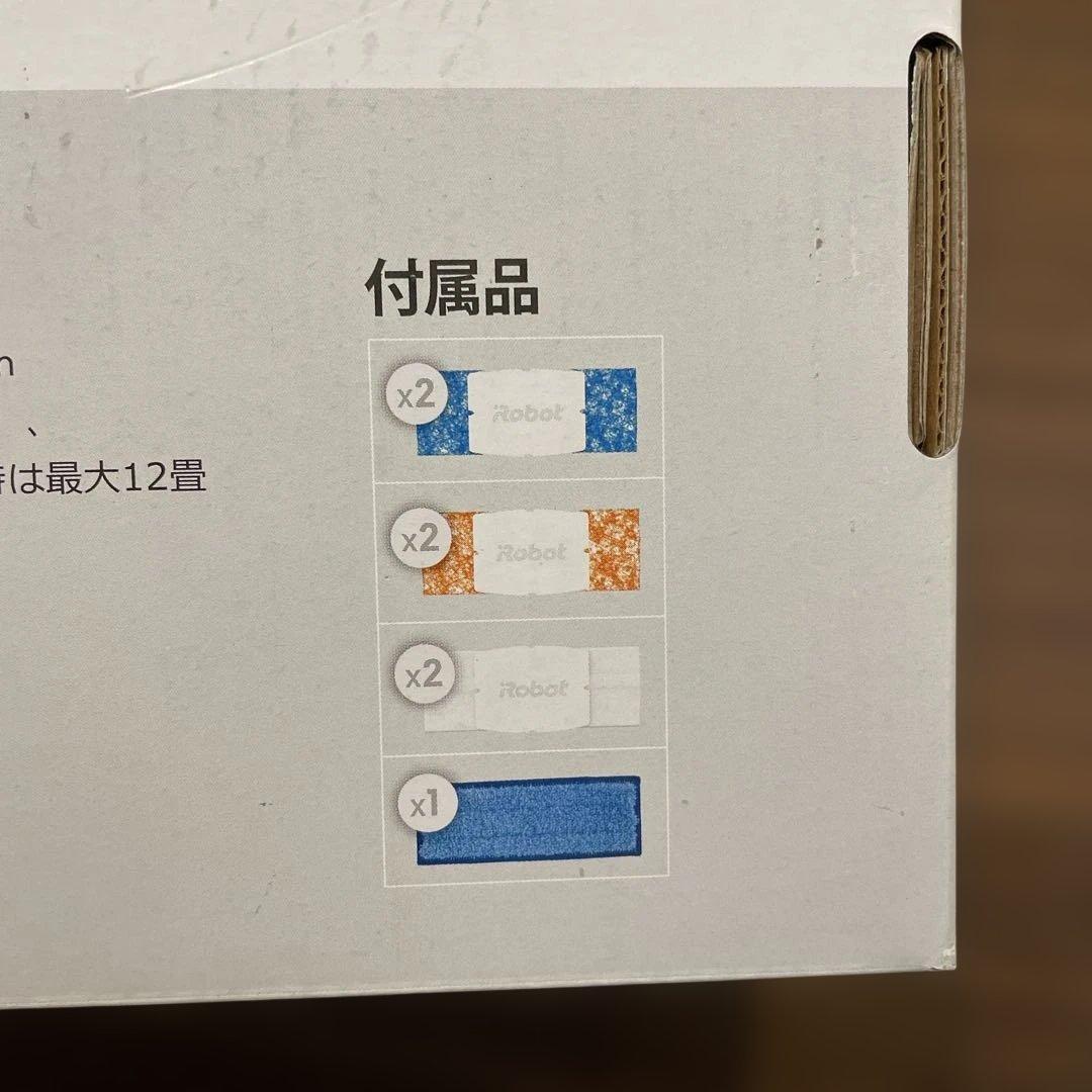 iRobot Braava jet 250 本体