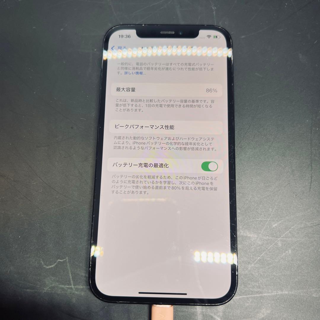 【SIMフリー】 iPhone 12 Pro 256GB 本体 動作確認済み