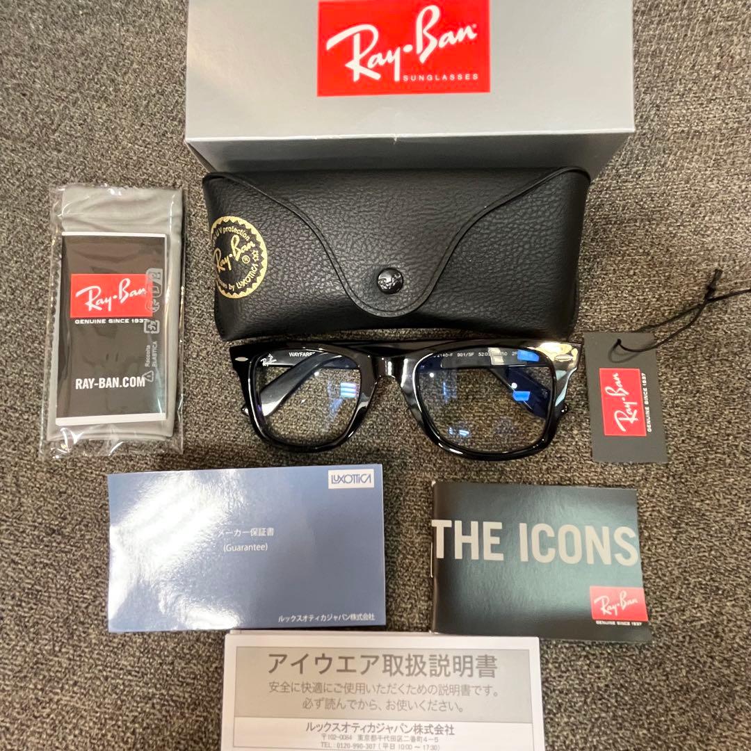 最終生産！レイバン調光ウェイファーラー RB2140F901/5F 木村拓哉さん