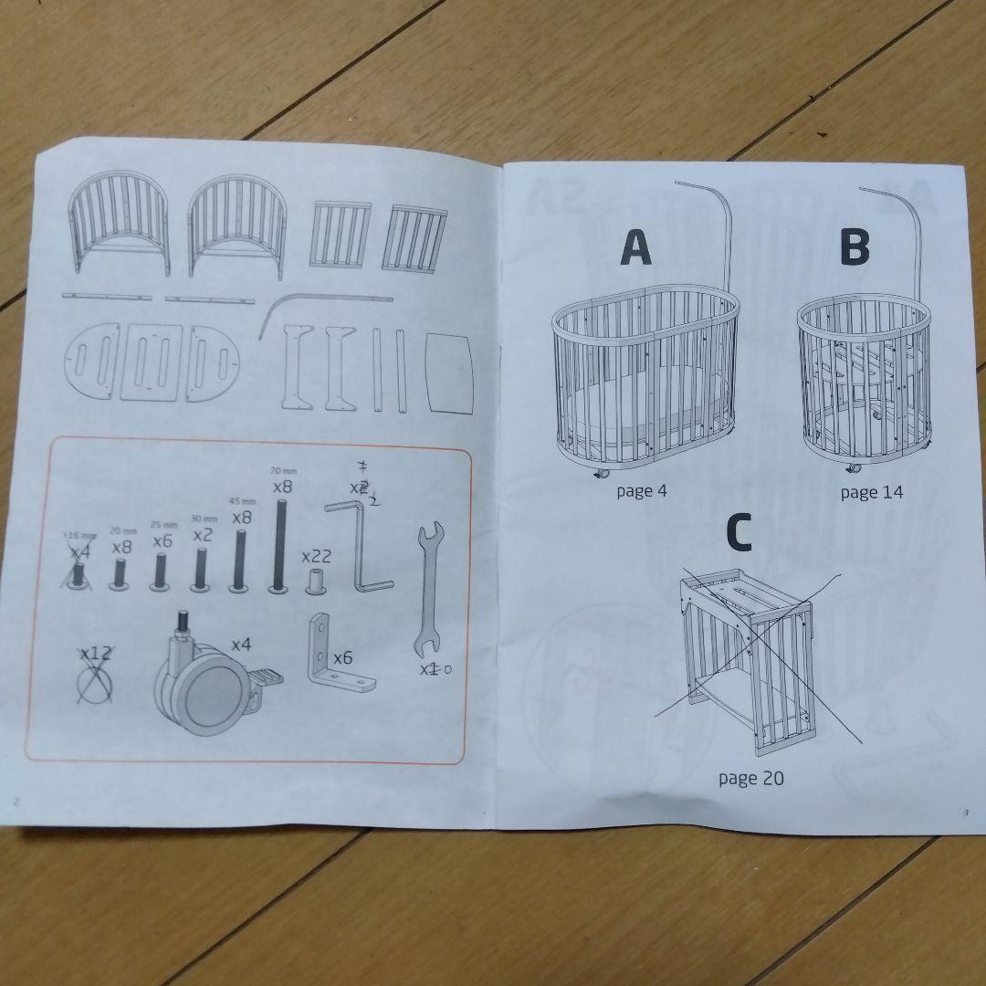 K*E様 名古屋市名東区・引取希望 2way ベビーベッド ホワイト