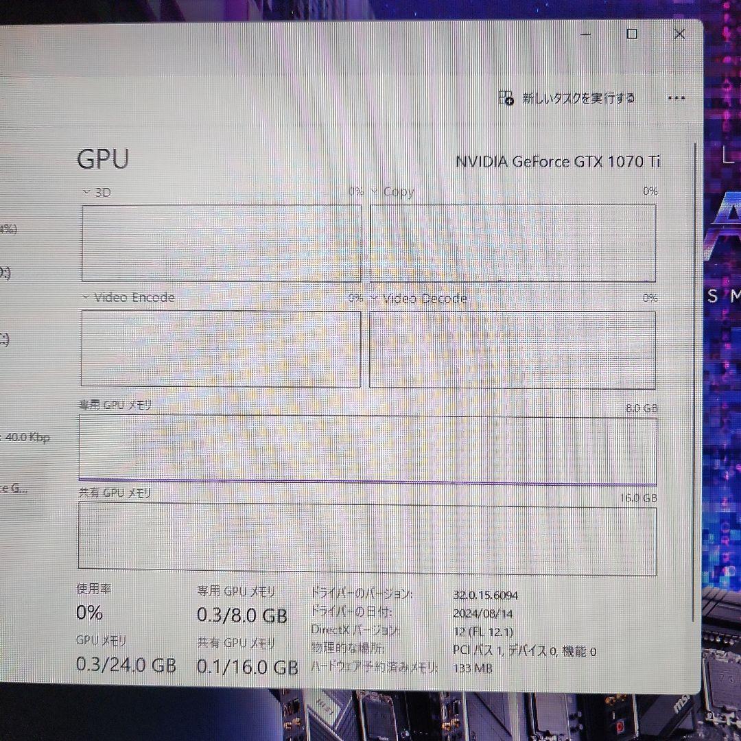 GALAX グラフィックボード GeFoece GTX 1070 Ti