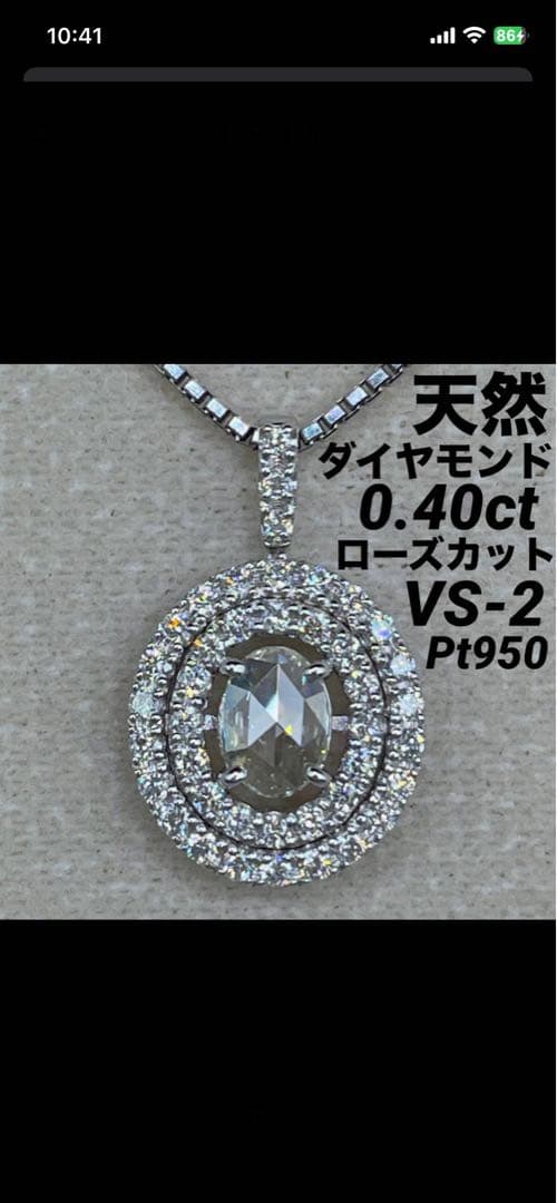 専用JA132トップ鑑付.JA118トップ鑑付★2点セット