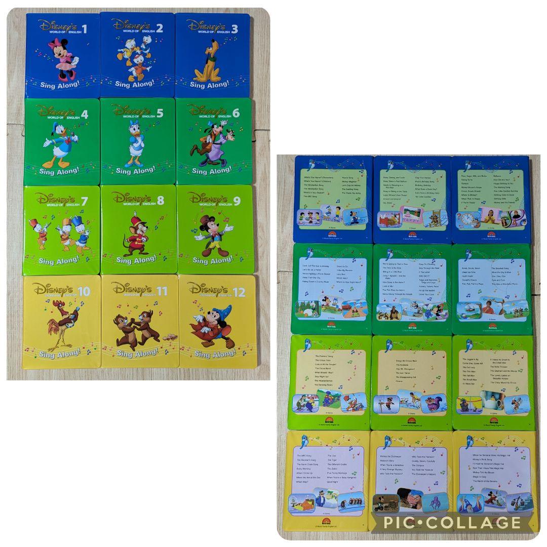 118‐⑥DWE ディズニー英語システム シングアロングDVD